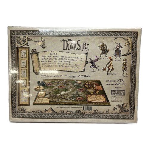 GIANT HOBBY ボードゲーム 未開封品 DORASURE 拡張版2種付