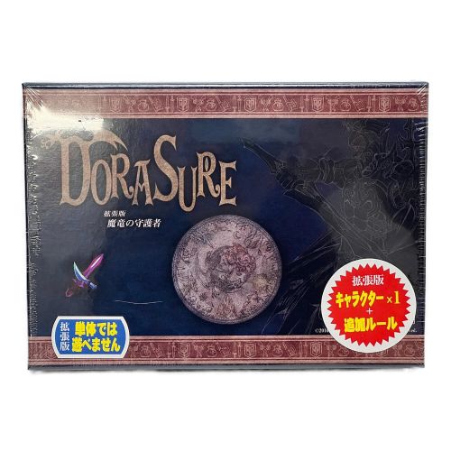 GIANT HOBBY ボードゲーム 未開封品 DORASURE 拡張版2種付