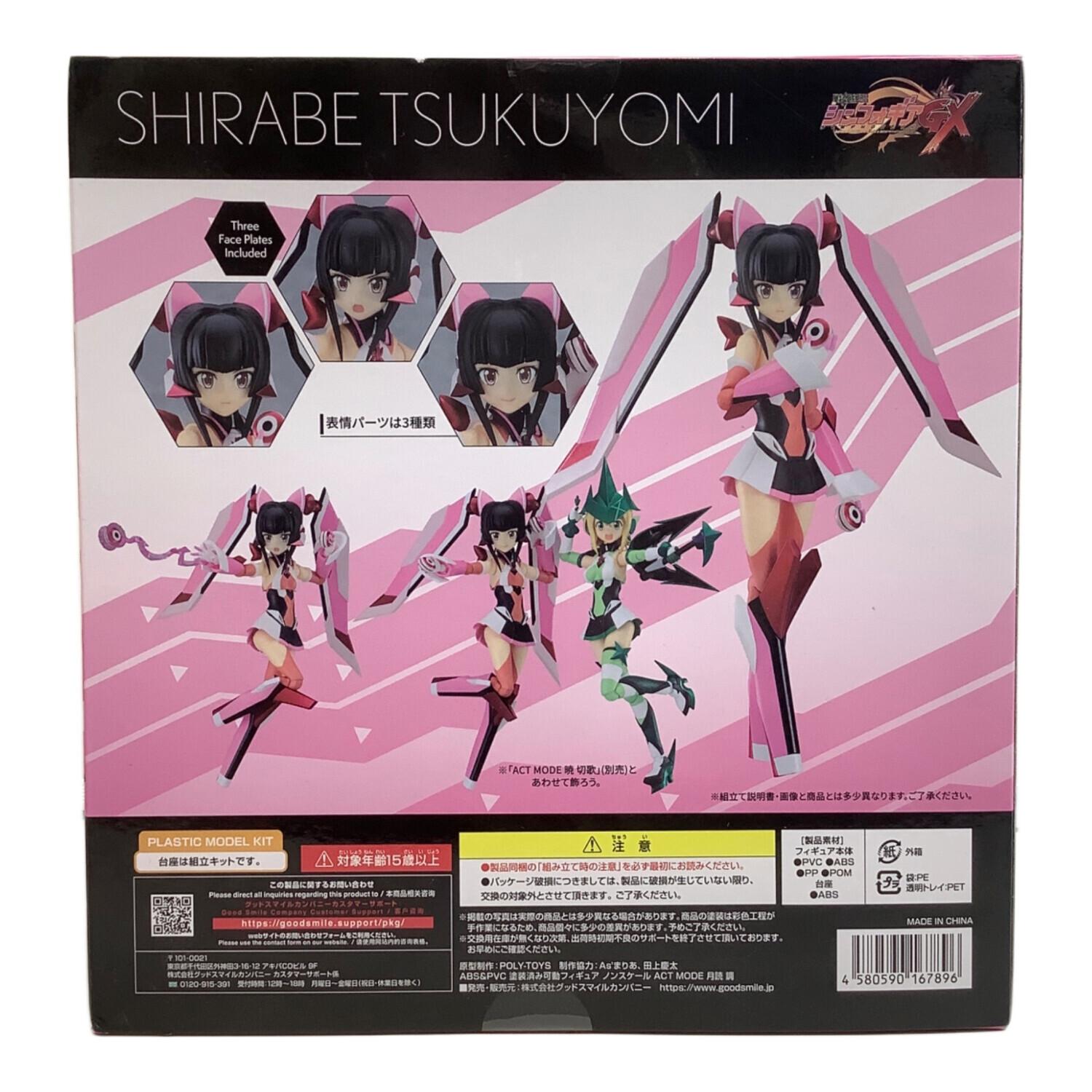 ACT MODE 戦姫絶唱シンフォギア 7点 ACT MODE 戦姫絶唱シンフォギア 7