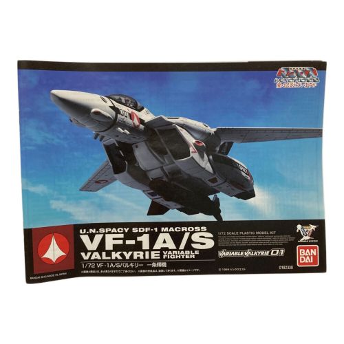 超時空要塞マクロス 愛・おぼえていますか プラモデル 1/72 VF-1 A/S バルキリー 一条輝機