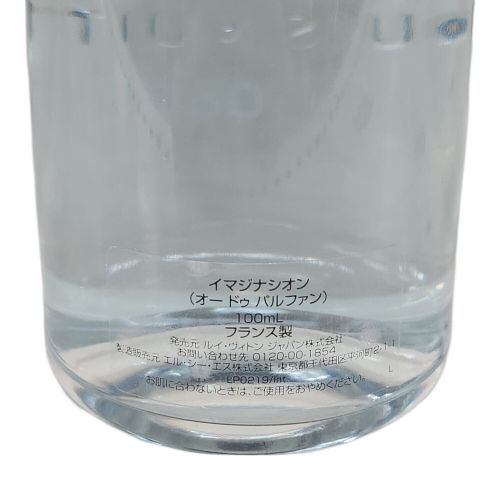 LOUIS VUITTON (ルイ ヴィトン) フレグランス 箱付 イマジナシオン 100ml 残量80%-99%