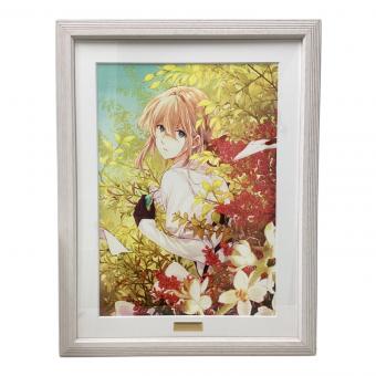 京都アニメーション (キョウトアニメーション) 額装アート ヴァイオレット・エヴァーガーデン