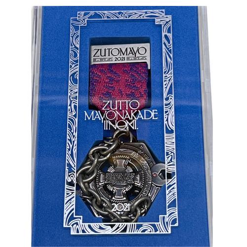 ZUTOMAYO 勲章バッジ 2021 ずっと真夜中でいいのに。