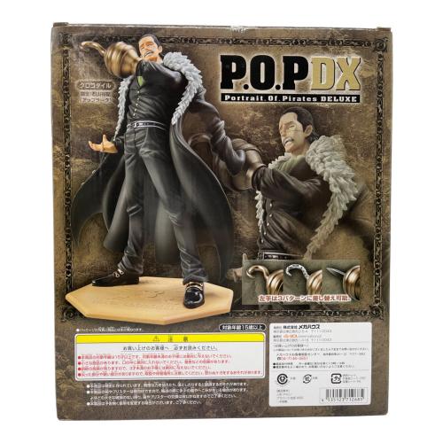 フィギュア ONE PIECE  POP DX サー・クロコダイル
