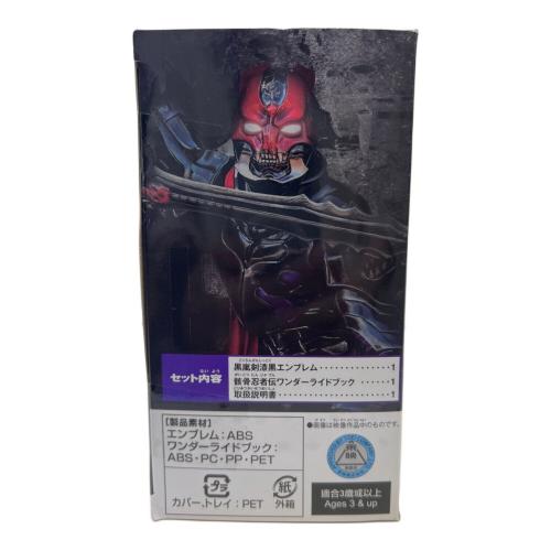 仮面ライダーセイバー (カメンライダーセイバー) 仮面ライダー プレミアムバンダイ限定 DX黒嵐剣漆黒エンブレム&骸骨忍者伝ワンダーライドブック