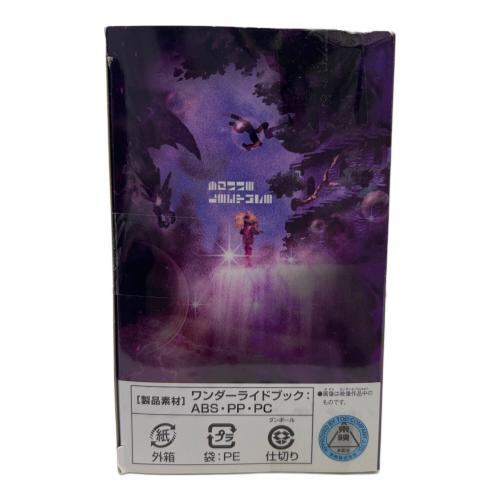 仮面ライダーセイバー (カメンライダーセイバー) DXタッセルダークワンダーライドブック プレミアムバンダイ限定