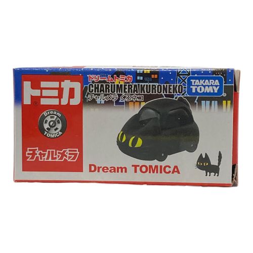 TOMY (トミー) トミカ50th チャルメラくろネコカー 大きなくろネコ くろネコカーおかたづけセット