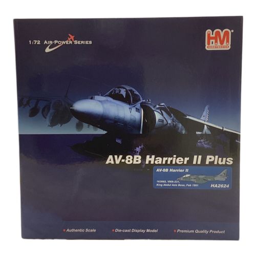 HOBBYMASUTER 1/72 AV-8B ハリアーII VMA-231 サウジアラビア 1991 HA2624