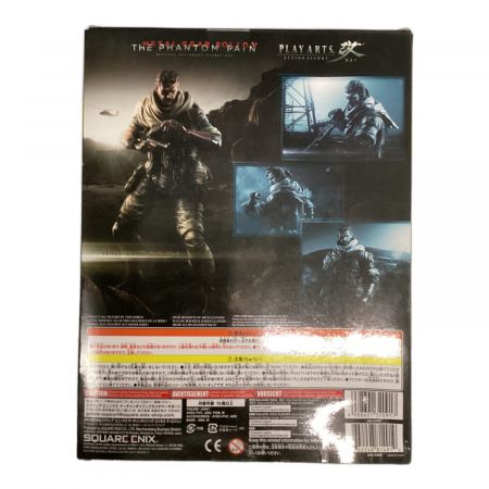 メタルギアソリッド ヴェノム・スネーク PLAY ARTS改｜トレファクONLINE