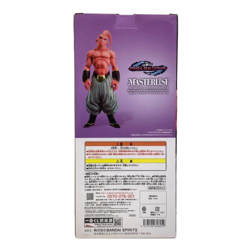 ドラゴンボールZ (ドラゴンボールゼット) フィギュア F賞魔人ブウフィギュア