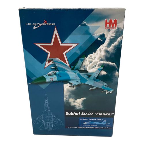 HOBBY MASTER (ホビーマスター) 模型 Su-27SM「フランカーB」 ロシア航空宇宙軍 16年 1/72 [HA6011]