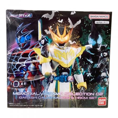 DXメモリアルバイスタンプセレクション02 五十嵐大二&カゲロウ&ヒロミ