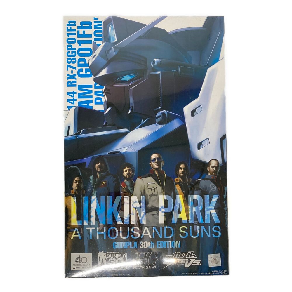 ア・サウザンド・サンズ-ガンプラ 30周年エディション-(CDヴァージョン