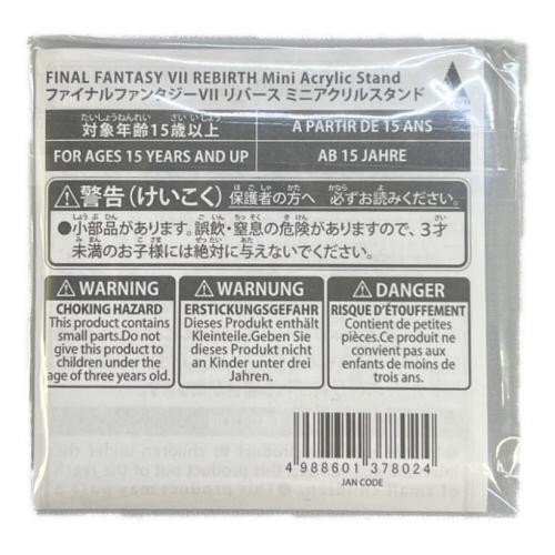 ファイナルファンタジーVII リバース Playstation5用ソフト デラックスエディション(ミニアクリルスタンド付き） CERO C (15歳以上対象)