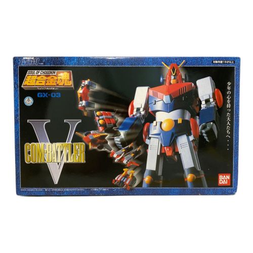 超電磁ロボ コン・バトラーV 超合金魂 GX-03