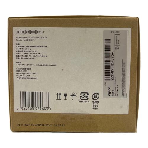 dyson (ダイソン) Supersonic Origin Z2P-JP-THD795A HD08