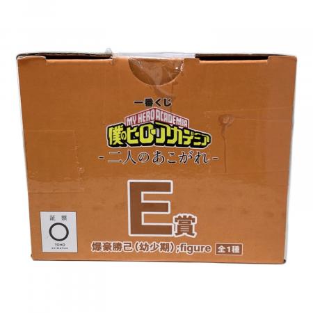 僕のヒーローアカデミア (僕ノヒーローアカデミア) フィギュア 爆轟