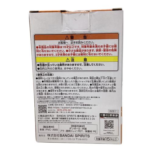 僕のヒーローアカデミア (僕ノヒーローアカデミア) フィギュア 爆轟勝己(幼少期) 一番くじ E賞 二人のあこがれ