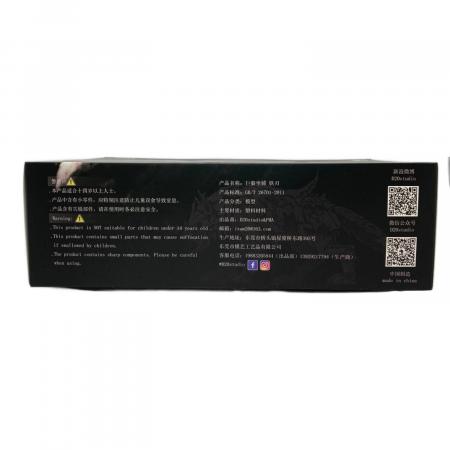 D20studio バトルウルフ 鉄刃 HY-003｜トレファクONLINE