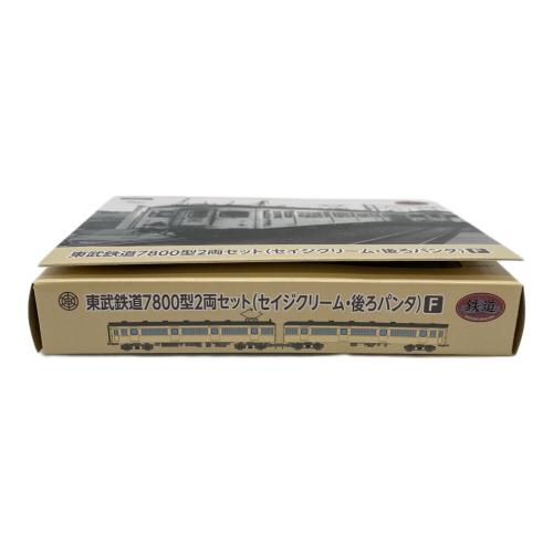 TOMYTEC (トミーテック) Nゲージ 東武鉄道7800型2両セット (セイジクリーム・後ろパンタ)