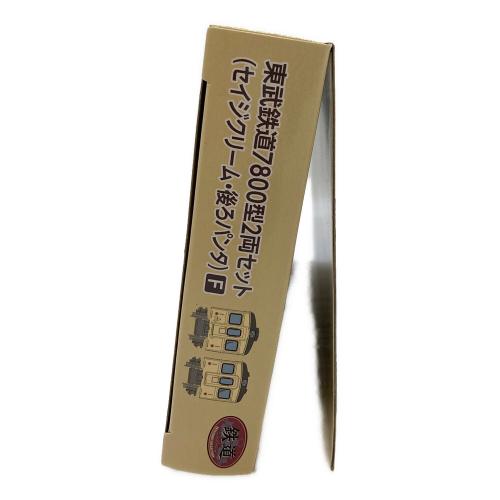 TOMYTEC (トミーテック) Nゲージ 東武鉄道7800型2両セット (セイジクリーム・後ろパンタ)