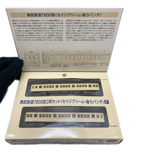 TOMYTEC (トミーテック) Nゲージ 東武鉄道7800型2両セット (セイジクリーム・後ろパンタ)