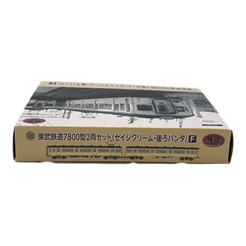 東武鉄道　鉄道コレクション　7800型　4両セット　セイジクリーム　E 2つあり 鉄道コレクション 限定品 東武 7800・7820型 セイジクリーム 4箱12両