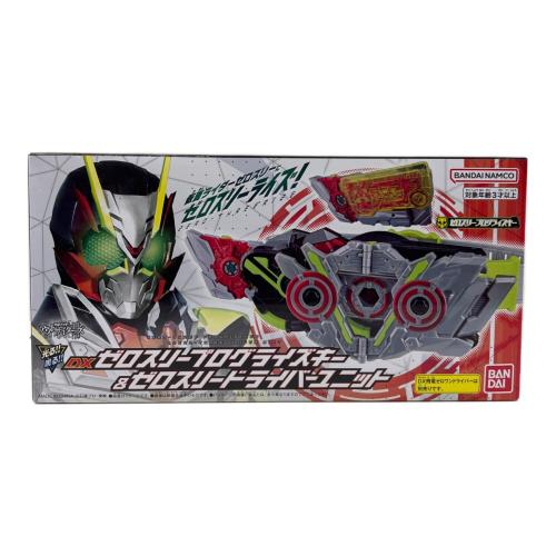 仮面ライダーゼロワン (カメンライダーゼロワン) DXゼロスリープログライズキー&ゼロスリードライバーユニット