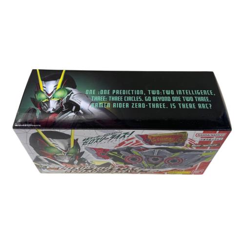 仮面ライダーゼロワン (カメンライダーゼロワン) DXゼロスリープログライズキー&ゼロスリードライバーユニット