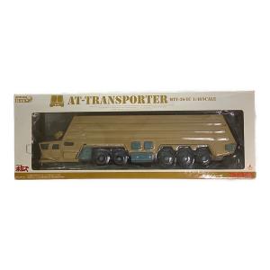 装甲騎兵ボトムズ ATトランスポーター フィギュア AG-V14 1/48アクティックギア