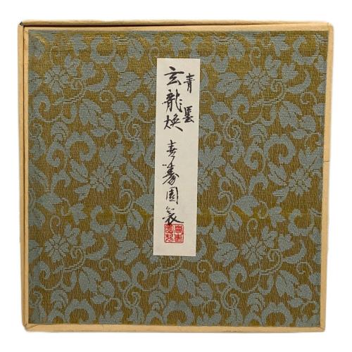 和雑貨 極上青墨 玄龍煥 5丁型