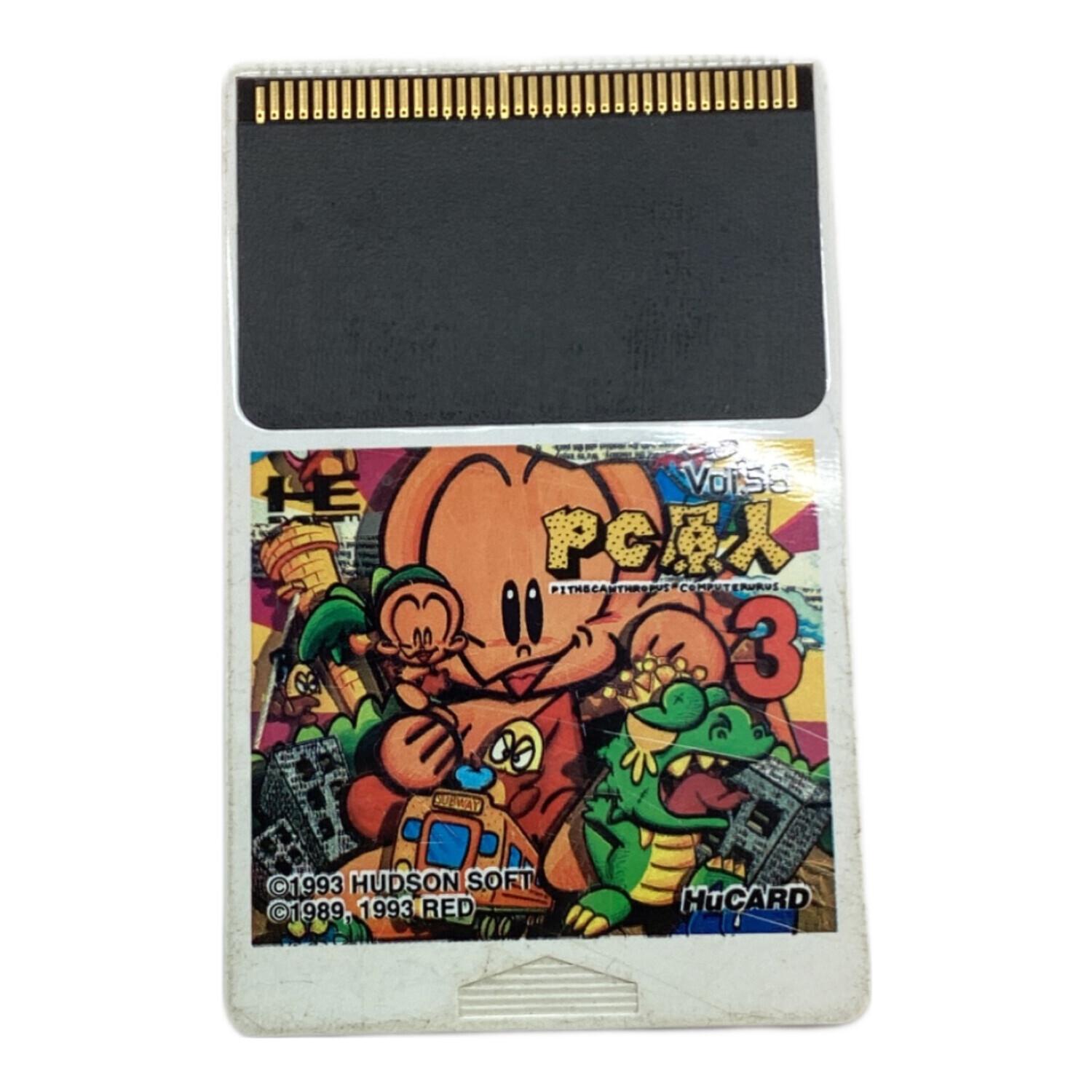 PCエンジンソフト『PC原人3』 PC原人3 PCエンジンHuカードソフト -｜トレファクONLINE