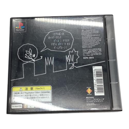 ビブリボン Playstation用ソフト -