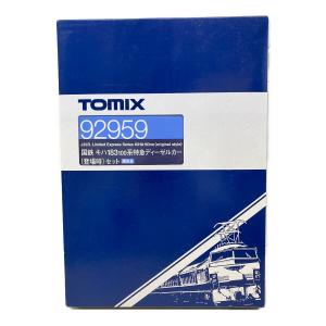 TOMIX (トミックス) Nゲージ 国鉄 キハ183-100系特急ディーゼルカー(登場時)セット 92959