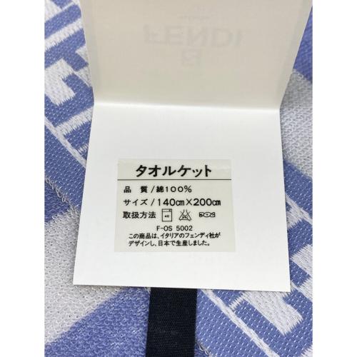 FENDI (フェンディ) タオルケット