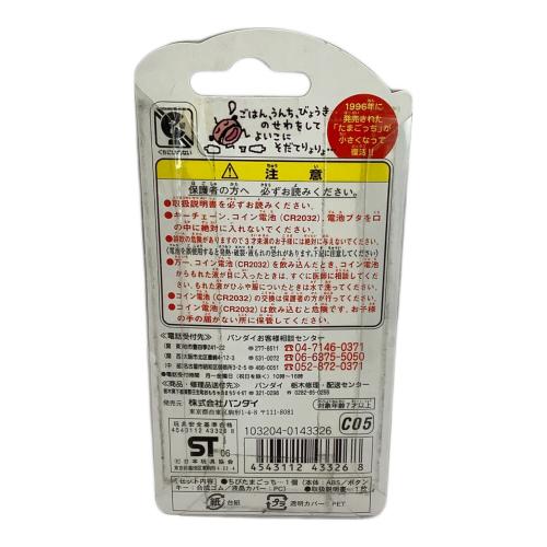 BANDAI (バンダイ) たまごっち　UNIQUL