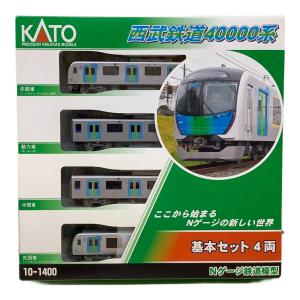 KATO (カトー) Nゲージ 10-1400 西武40000系 基本4両セット