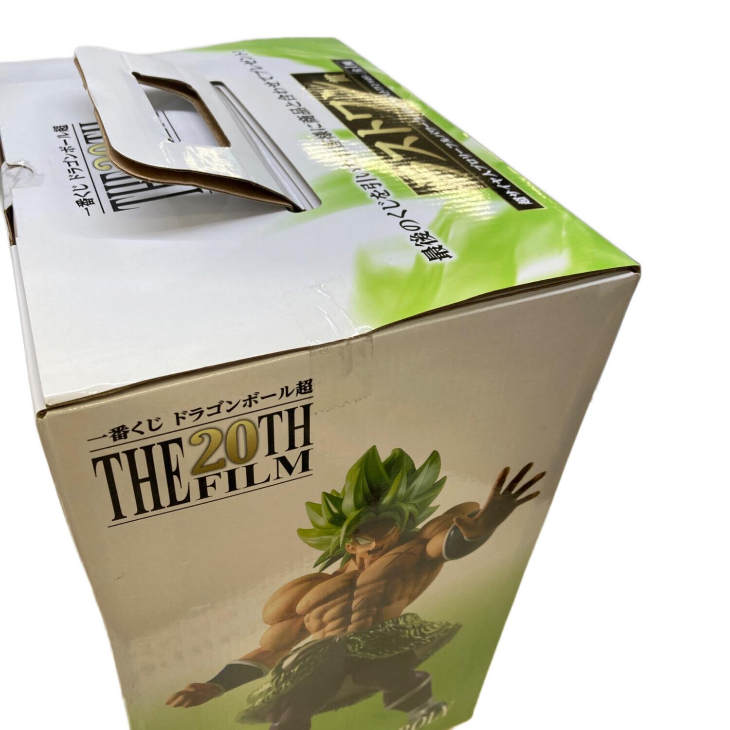 一番くじ ドラゴンボール THE 20TH FILM A賞 超サイヤ人 ブロリー 一番