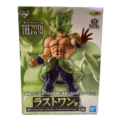 ドラゴンボール超 (ドラゴンボールスーパー) フィギュア THE 20TH FILM ※箱傷み有 超サイヤ人ブロリーフルパワーフィギュアラストワンver. ラストワン賞