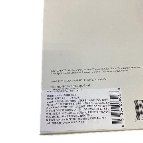 Maison Louis Marie No 14 Icila オードパルファム 50ml