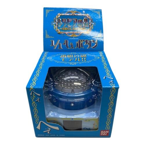 トリビアの泉 へぇボタン 1/1