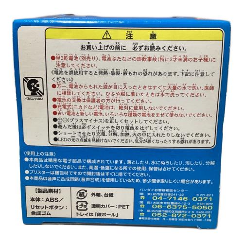 トリビアの泉 へぇボタン 1/1