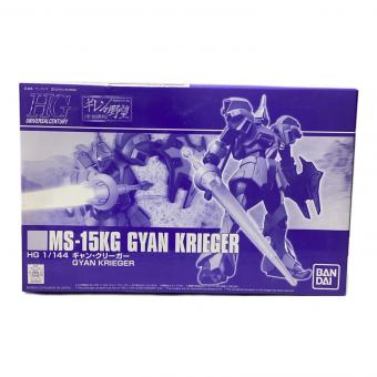 BANDAI (バンダイ) ガンプラ 1/144 HGUC MS-15KG ギャン・クリーガー プレミアムバンダイ限定