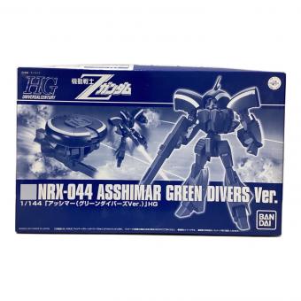 BANDAI (バンダイ) ガンプラ 1/144 HGUC NRX-044 アッシマー(グリーンダイバーズVer.) プレミアムバンダイ限定
