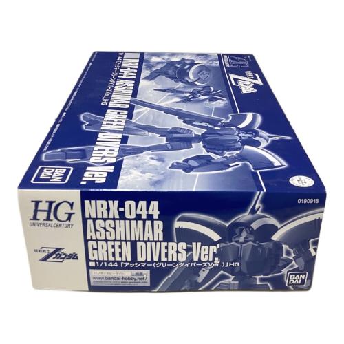 BANDAI (バンダイ) ガンプラ 1/144 HGUC NRX-044 アッシマー(グリーンダイバーズVer.) プレミアムバンダイ限定