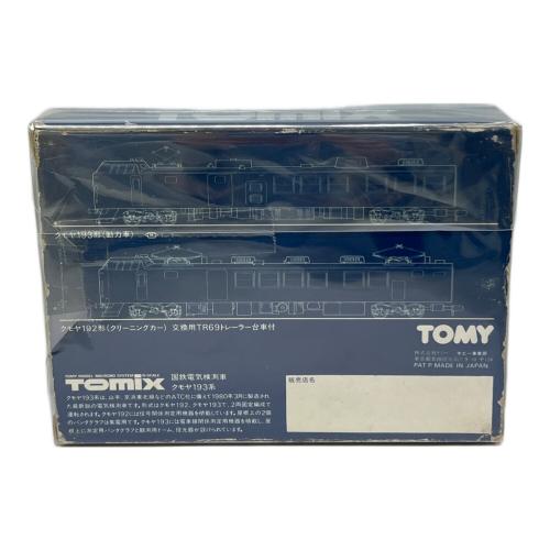 TOMIX (トミックス) 国鉄193系クリーニングセット Nゲージ 箱状態難有