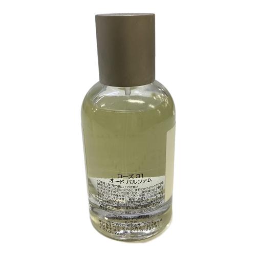 LE LABO (ル ラボ) オードパルファム ROSE31 50ml 残量50%-80%