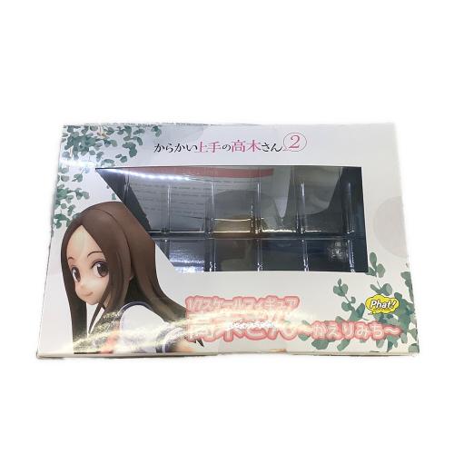 からかい上手の高木さん2 フィギュア 1/7スケールフィギュア 高木さん~かえりみち~