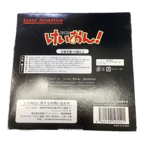 けいおん!  フィギュア 1/8スケール 京都アニメーション版 琴吹紬