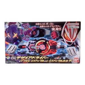 仮面ライダー DXデザイアドライバー&ゾンビレイズバックル&レイズバックルホルダー